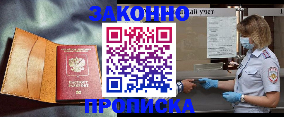 регистрация для школы в Лебедяни