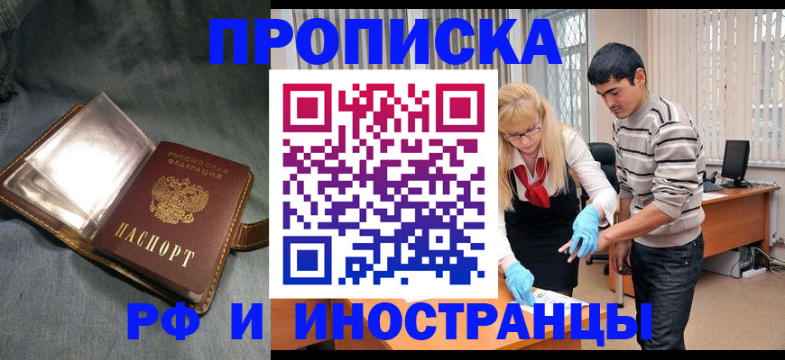 регистрация для дет. сада в Лебедяни
